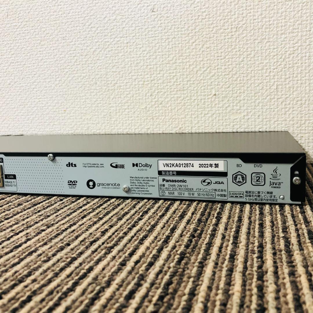 【送料無料】Panasonic ブルーレイレコーダー DMR-2W101