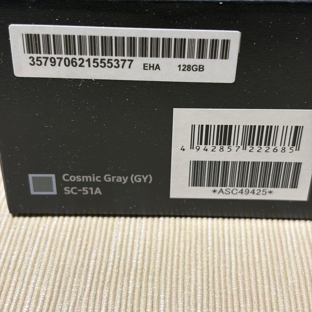 美品★Galaxy S20 5G SC-51A simフリー 付属品全て有り