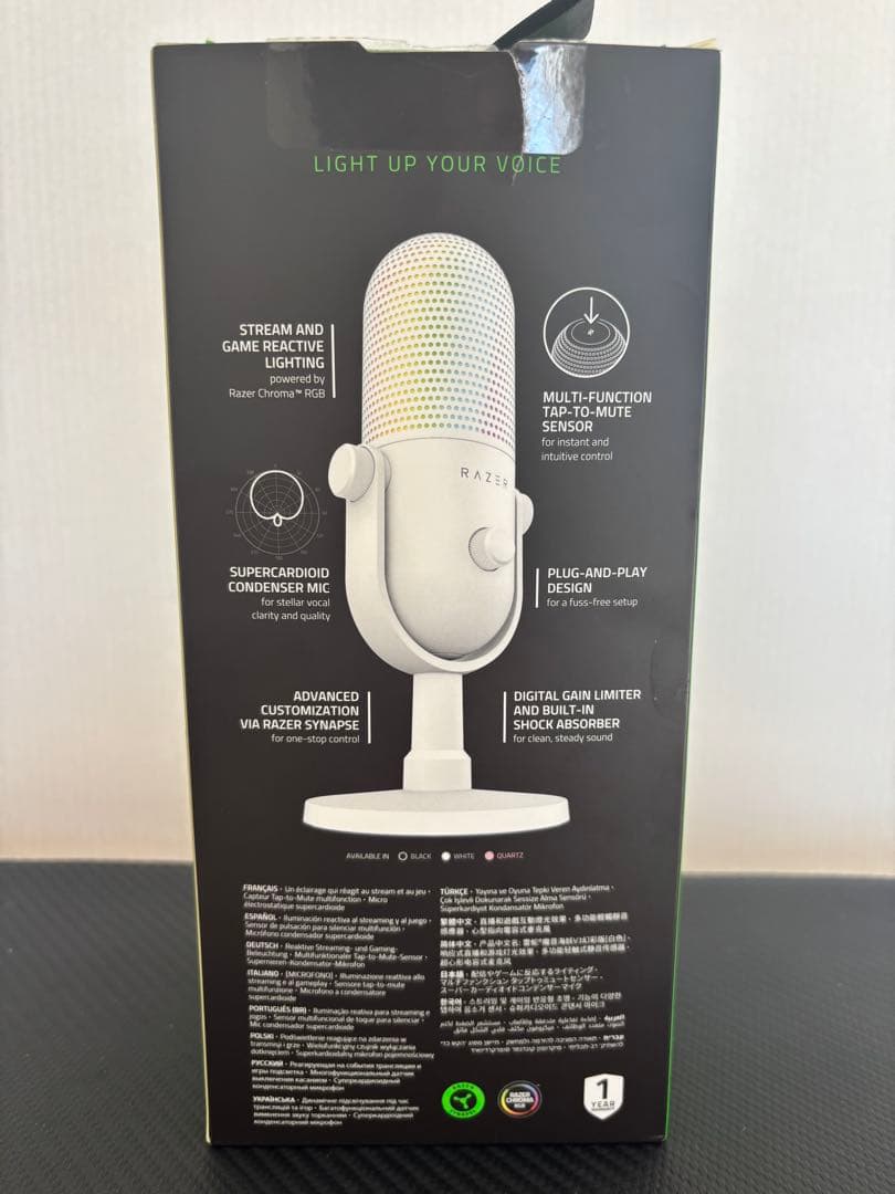 Razer Seiren V3 Chroma ホワイト