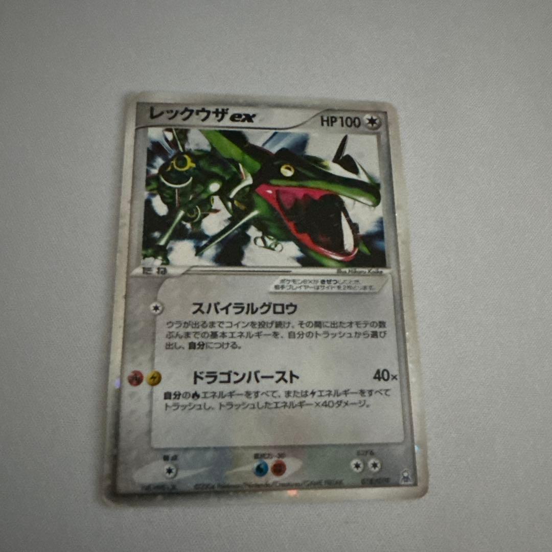 【絶版希少】レックウザex 　ギフトボックス エメラルドver. 018/019