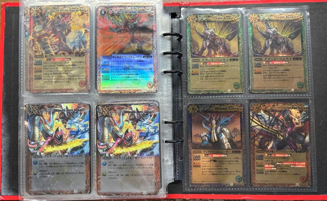 バトルスピリッツ　まとめ売り　星座編〜覇王編