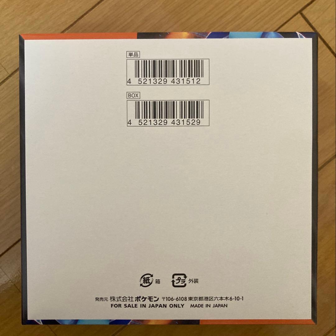 ポケモン インフェルノX 1BOX★シュリンク無し ペリペリあり★