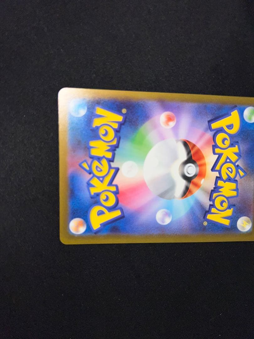 サーナイト　ex SAR