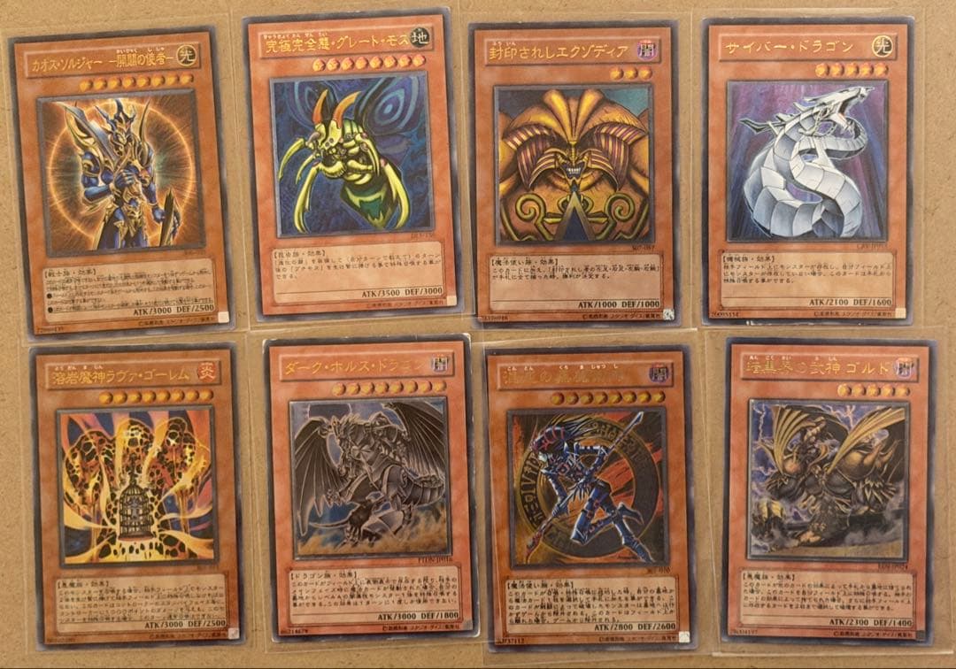 遊戯王 レリーフ　16枚+デーモンの 召喚レリーフ 計17枚　まとめ売り　傷あり