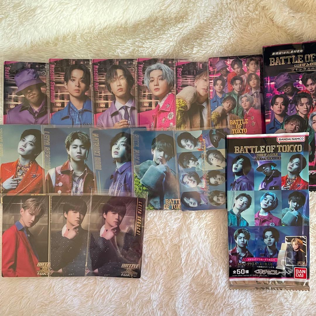 FANTASTICSまとめ グッズ 瀬口黎弥