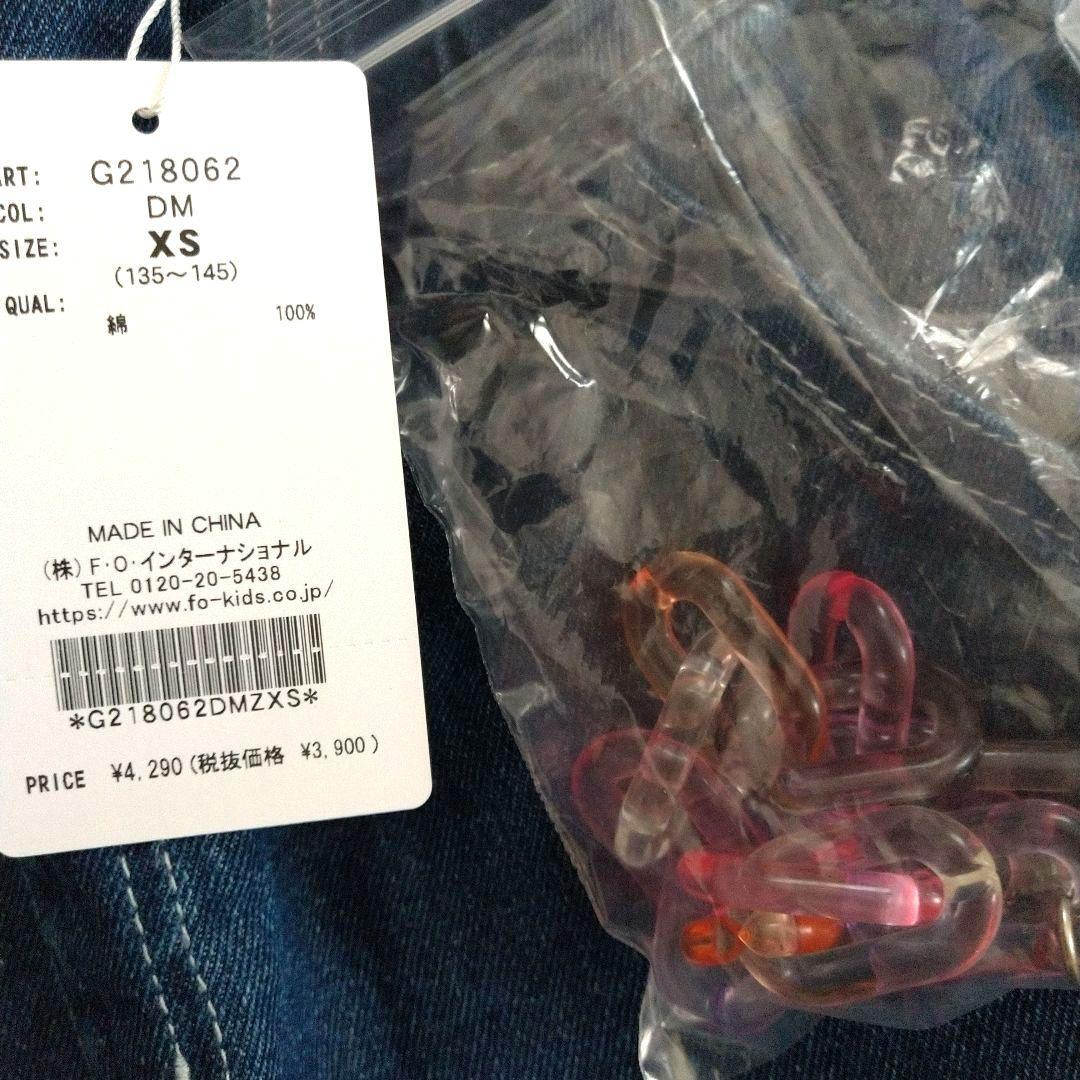 R♡R◆今季新作ミックス ピンクラテ アルジ－◆ハ－トロゴTコ－デセット