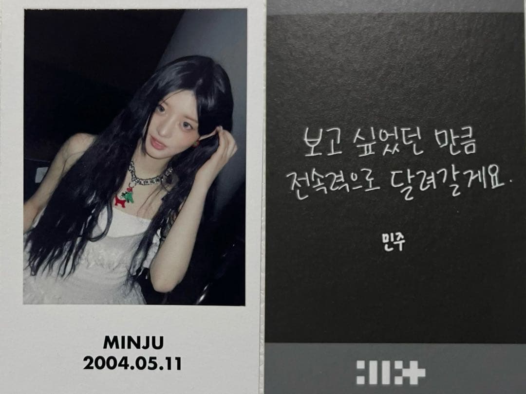 ILLIT ミンジュ showcase 来場者限定 トレカ