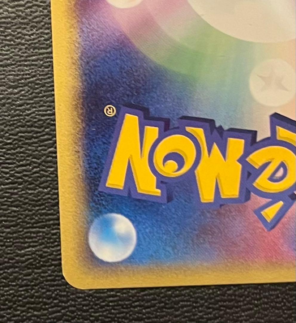 シャワーズex ホロンの研究塔ハーフデッキ1/2水EX 003/015