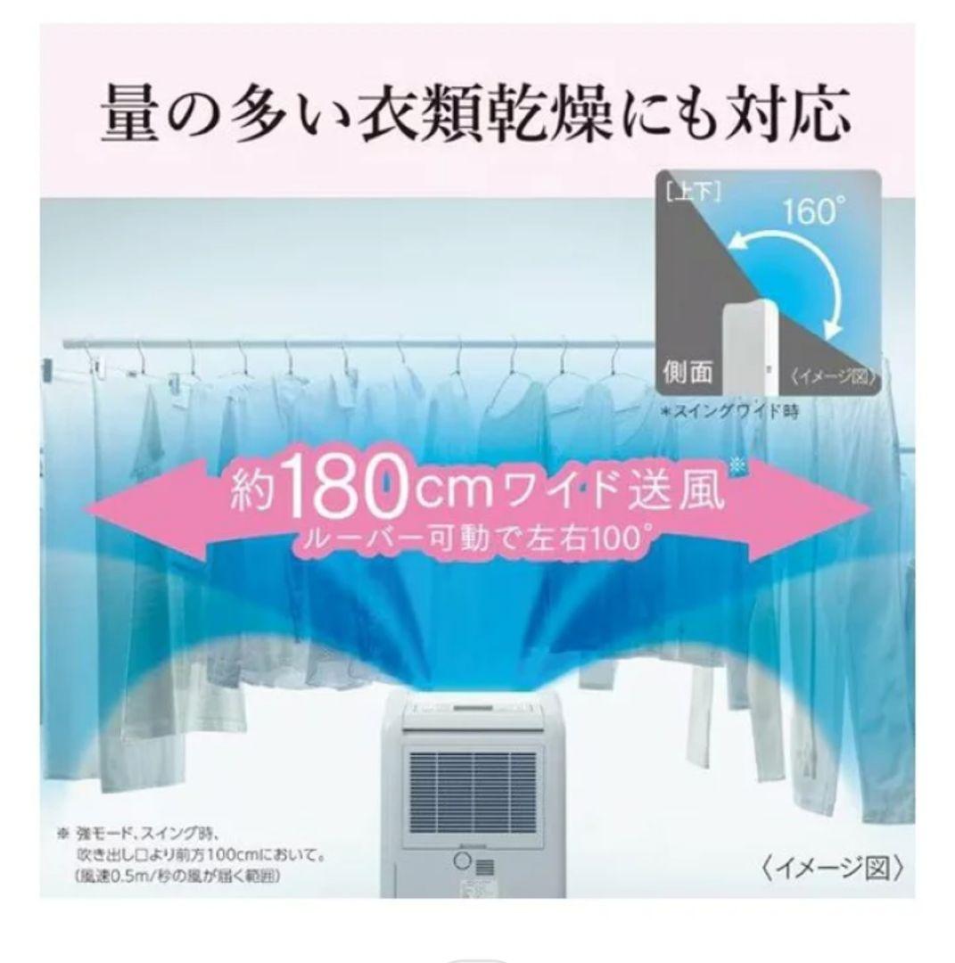 三菱　衣類乾燥除湿機　MJ-M120PX-W 2019年製