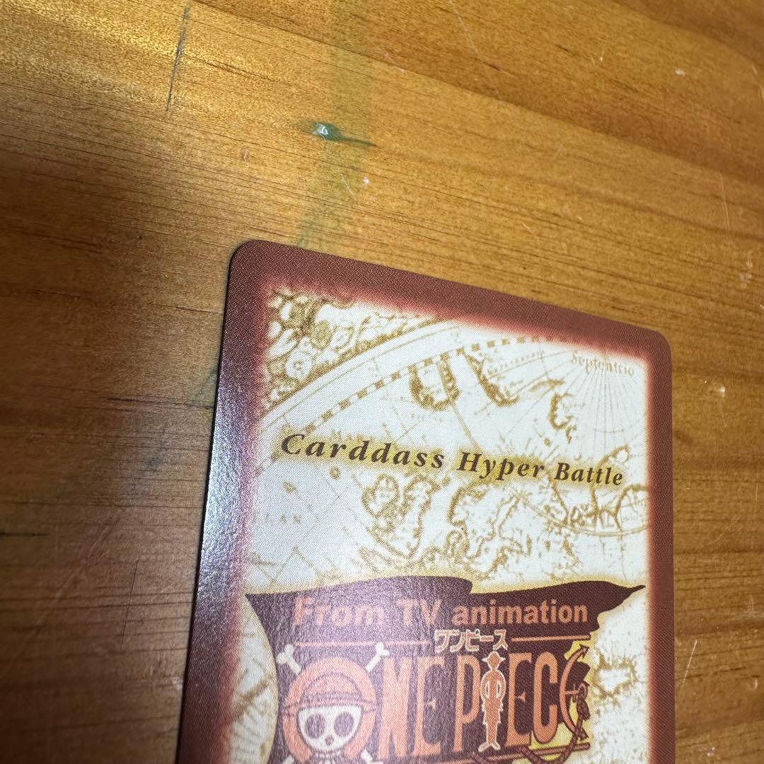 ワンピース カードダス ハイパーバトル ナミ 海賊専門の泥棒 6018
