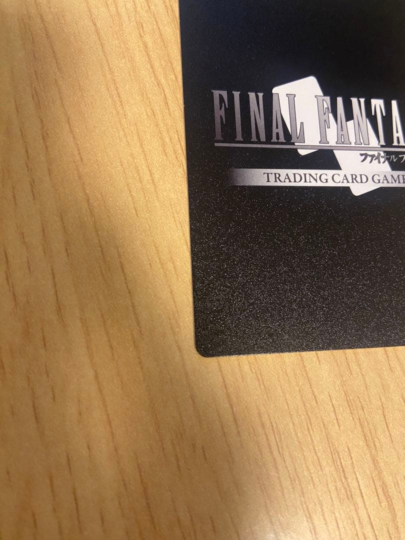 FFTCG Noir ノアール セフィロス　箔押しフルアートプレミアム