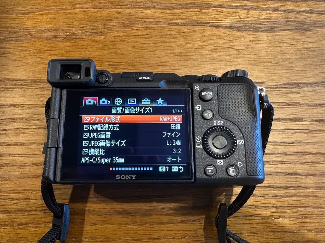 SONY α7c ズームレンズキット