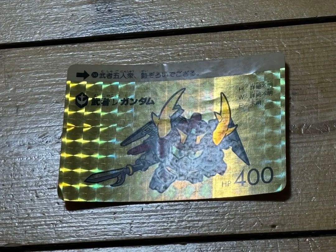 kazuttarius カードダス