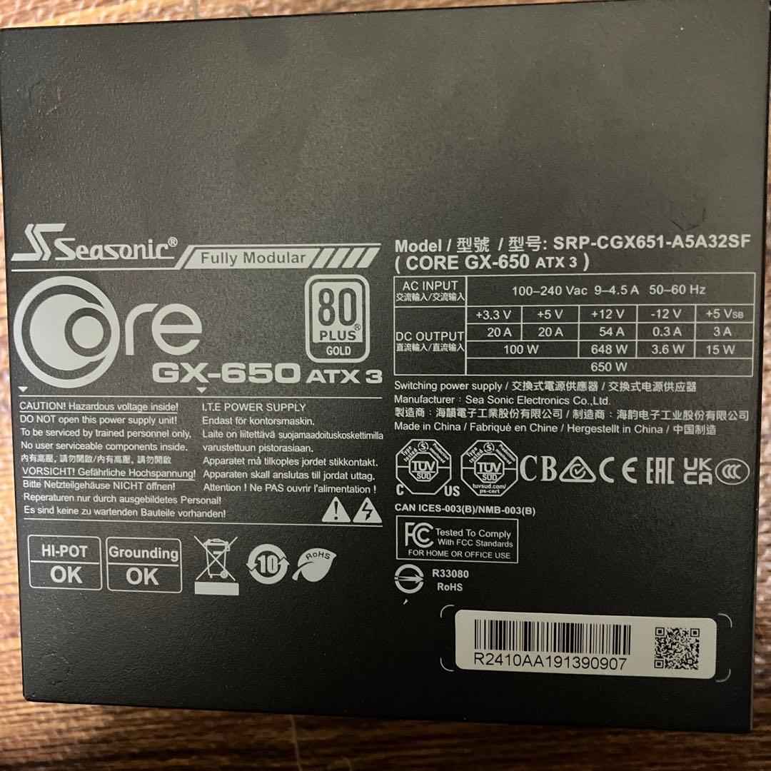 Seasonic Core GX-650 ATX 3 電源ユニット