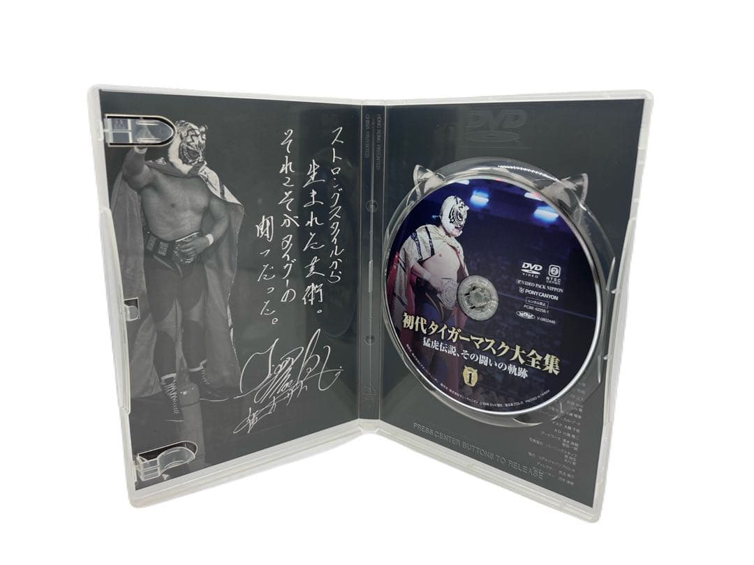 初代タイガーマスク 大全集 奇跡の四次元プロレス 1981-1983