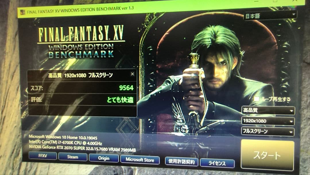 core i7 6700K 11個まとめ売り動作確認済み