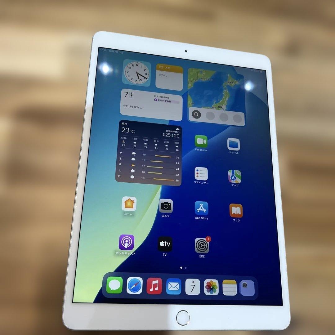 K1385 SIMフリー　iPad Air 第三代　64GB