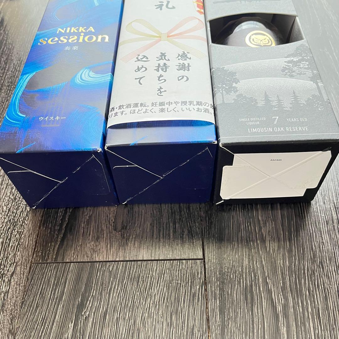 ニッカセッション SLEEPY OWL ウイスキー リキュール 3本セット
