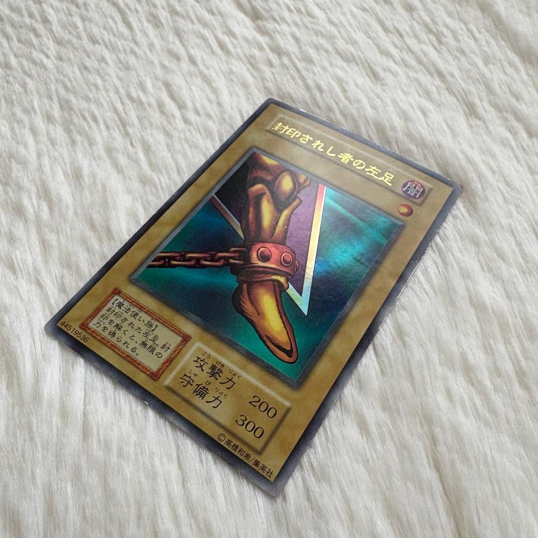 美品　初期ウルトラ　セット　まとめ売り　希少　遊戯王