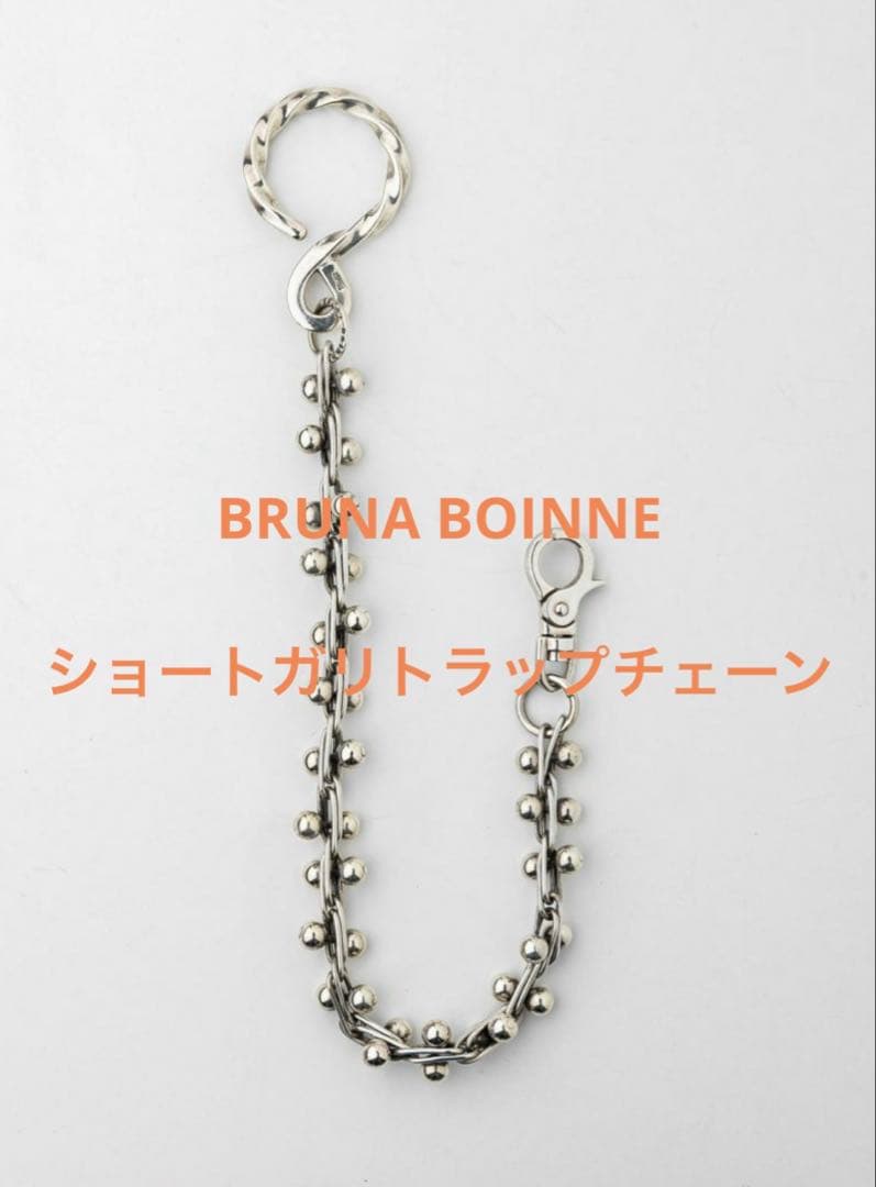 BRUNABOINNE ショートガリトラップチェーン SV925 ag925