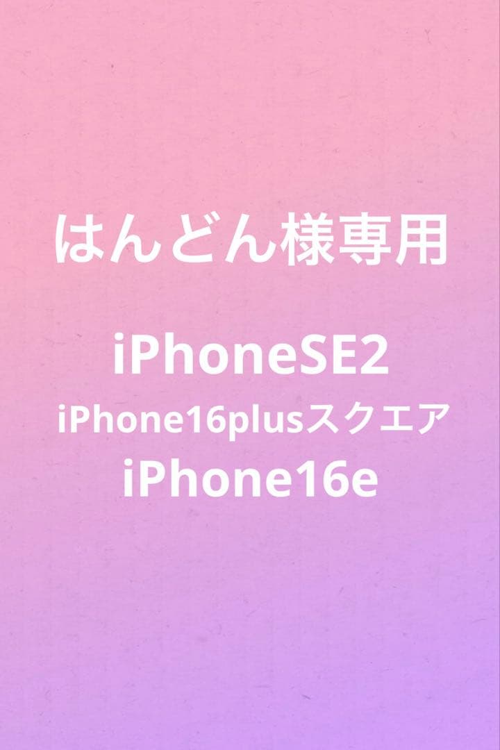 はんどんページ