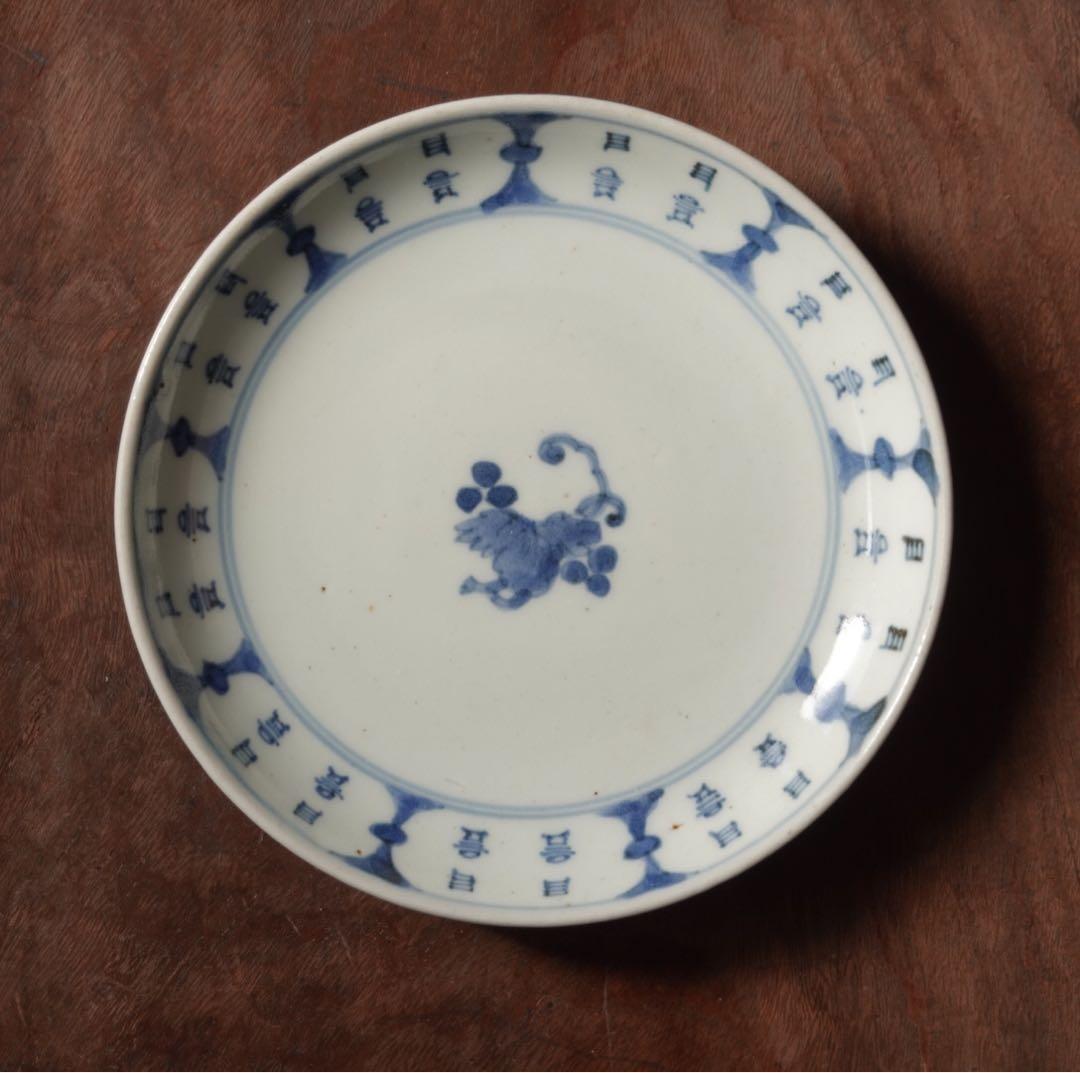 江戸時代　前期　古伊万里　藍九谷　染付　葡萄文　漢詩　皿　五寸皿　飾皿　額皿