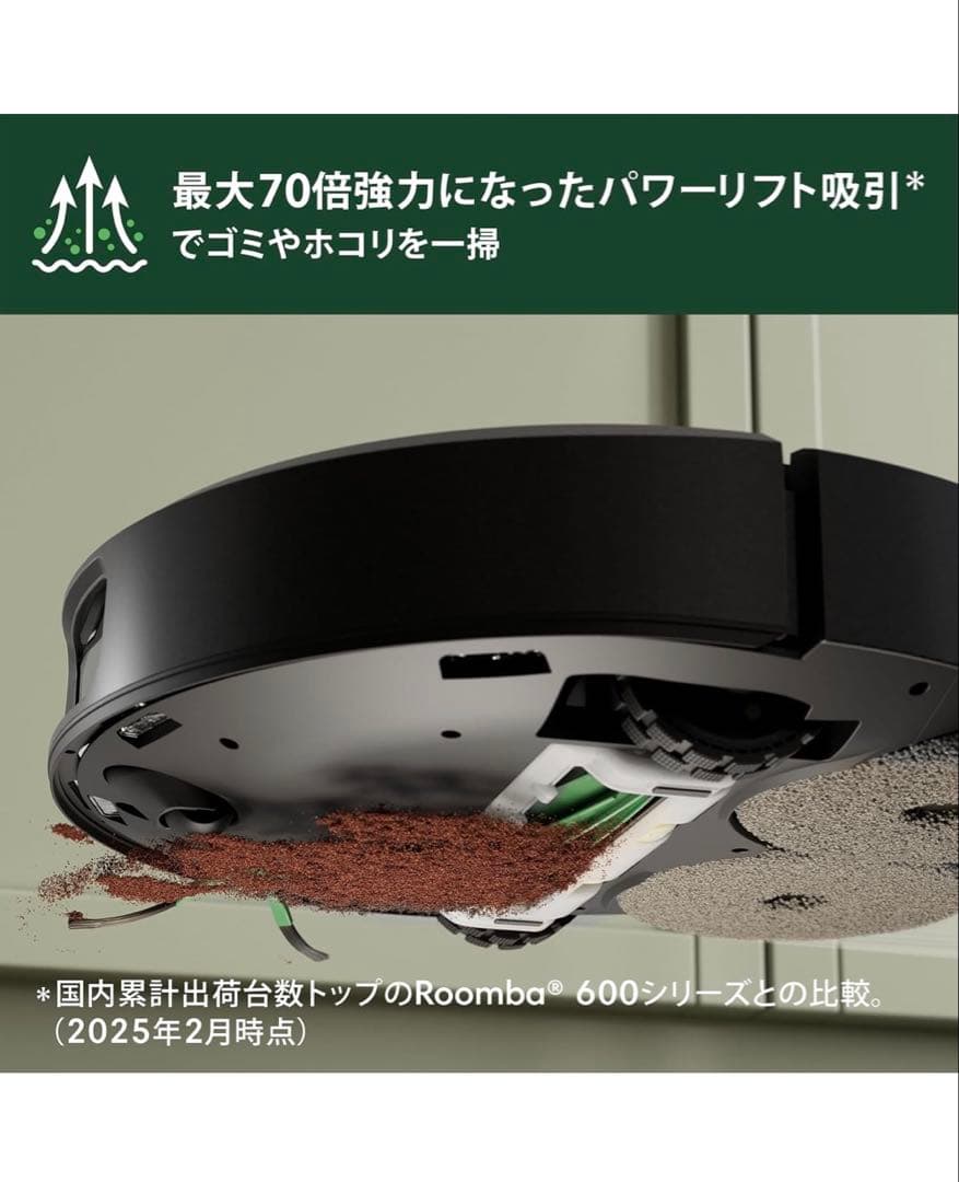 ロボット掃除機　スマホアプリ対応　「Roomba Combo Plus 505」