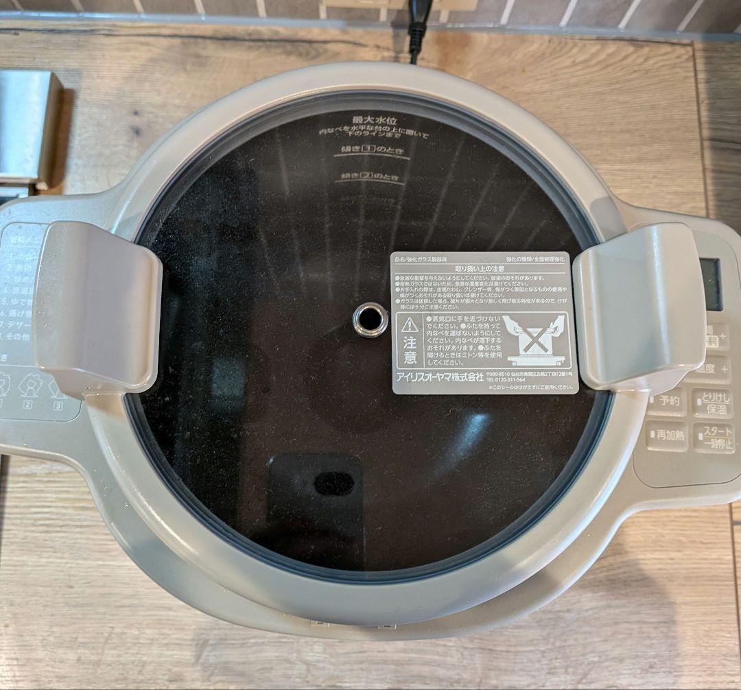 IRIS OHYAMA DAC-18C シェフドラム　2025年月購入