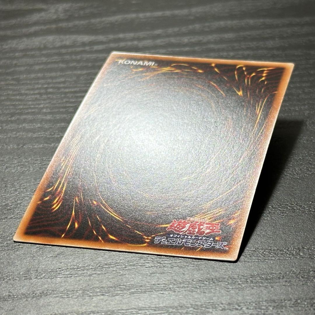 遊戯王 シューティングスタードラゴン プリズマ