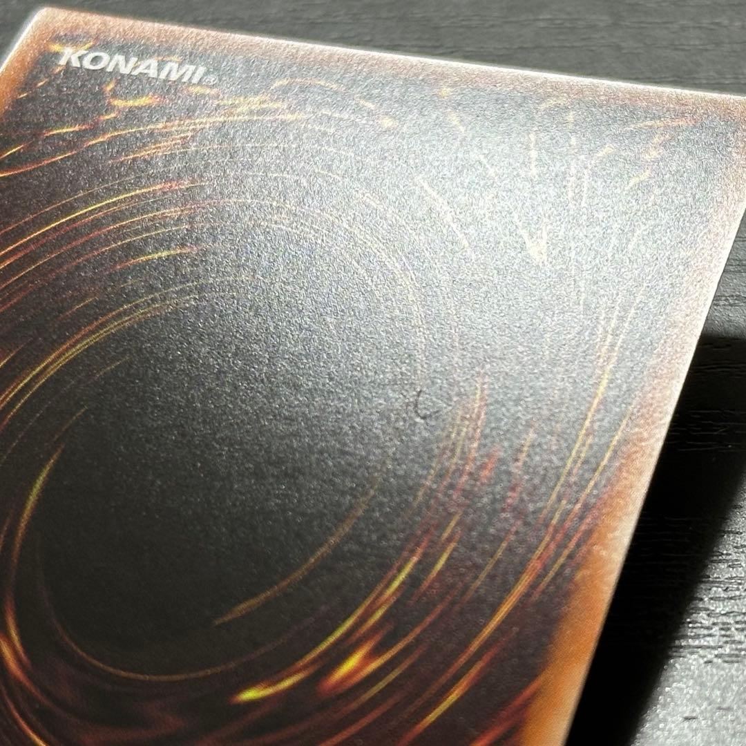 遊戯王 シューティングスタードラゴン プリズマ