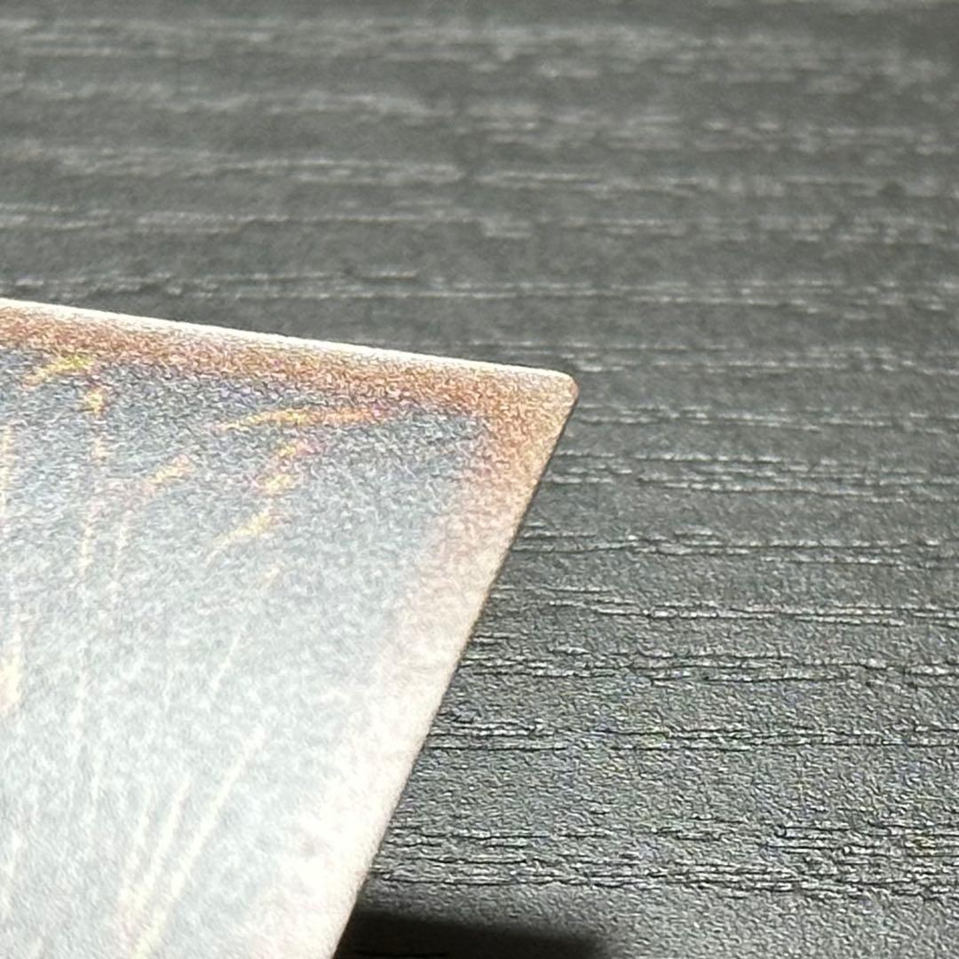 遊戯王 シューティングスタードラゴン プリズマ