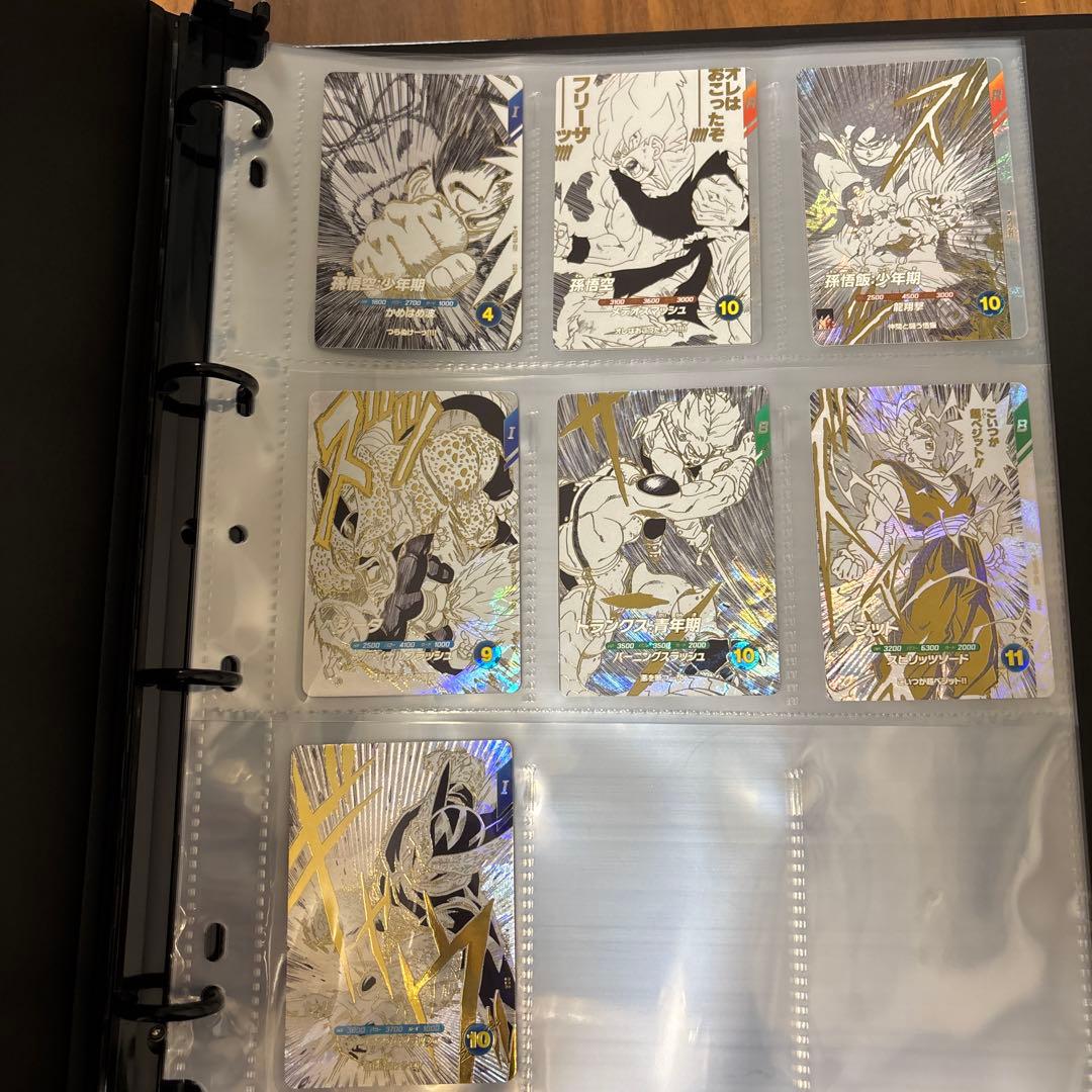ドラゴンボールスーパーダイバーズ 9ポケットバインダーセット