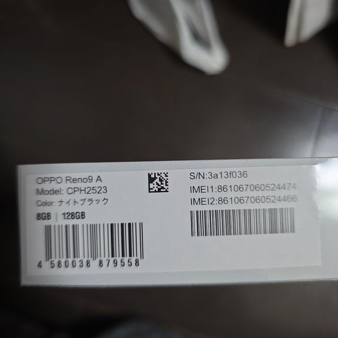 【新品未開封未使用品】OPPO Reno9 A ナイトブラック 128GB