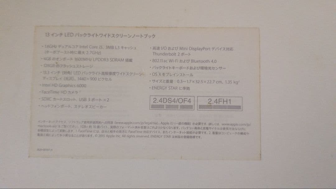 MacBook本体 MacBookAir 13inch