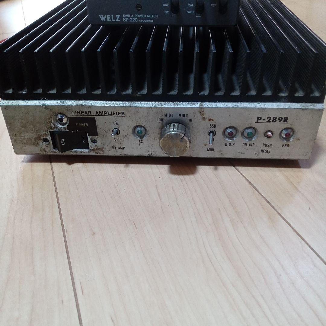 リニアアンプ カルメン P-289R 3.5〜29MHZ用 ジャンク扱い