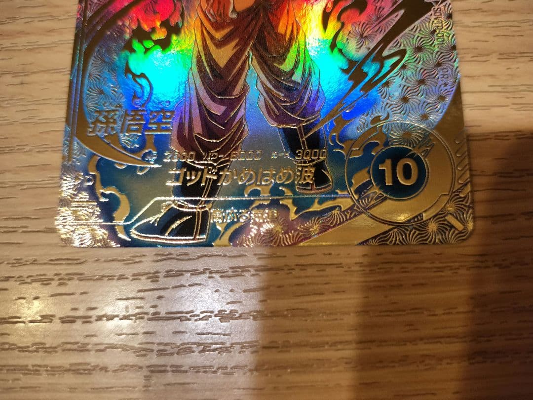 美品　新品　ドラゴンボールスーパーダイバーズ SDVTP-001 孫悟空