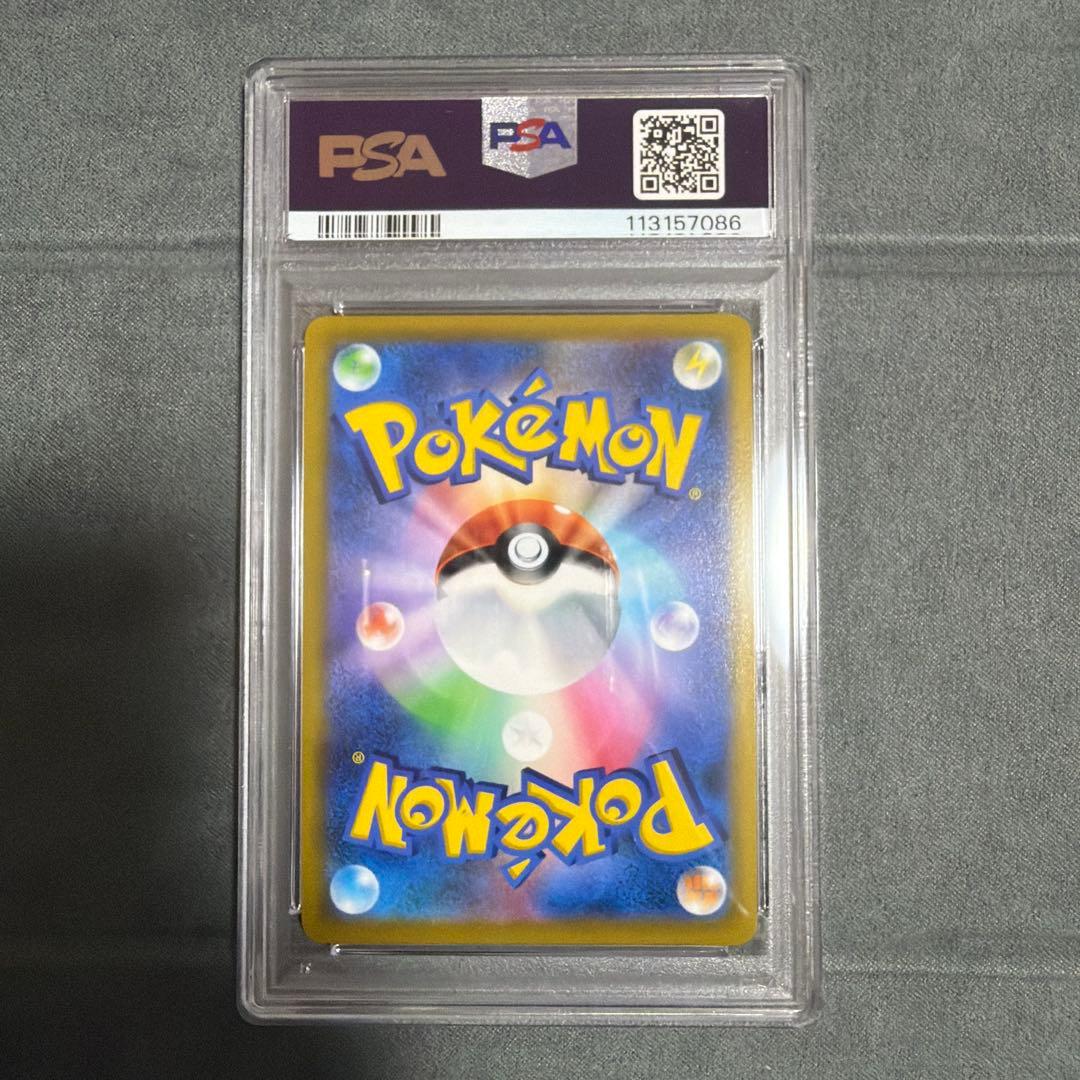 オリジンディアルガV SR S10D タイムゲイザー psa10