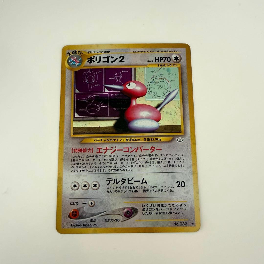 ポケモンカードセット