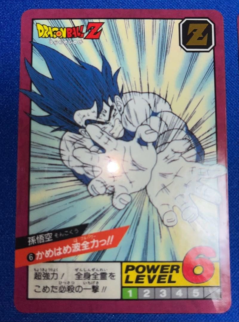 【96年復刻版2枚セット】ドラゴンボールカードダスNo.6かめはめ波全力っ!!