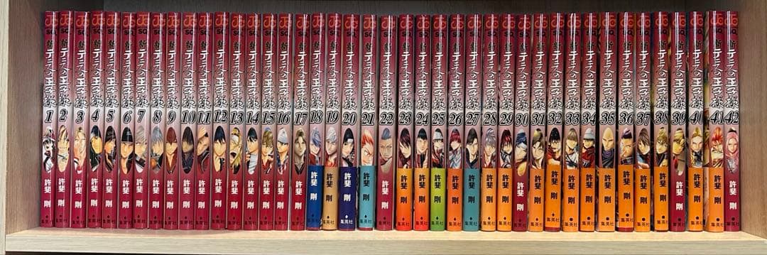 ˖*⊹様 新テニスの王子様 1~45まとめ売り