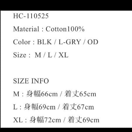 新品未使用 HIDE AND SEEK ジャケット　セットアップ