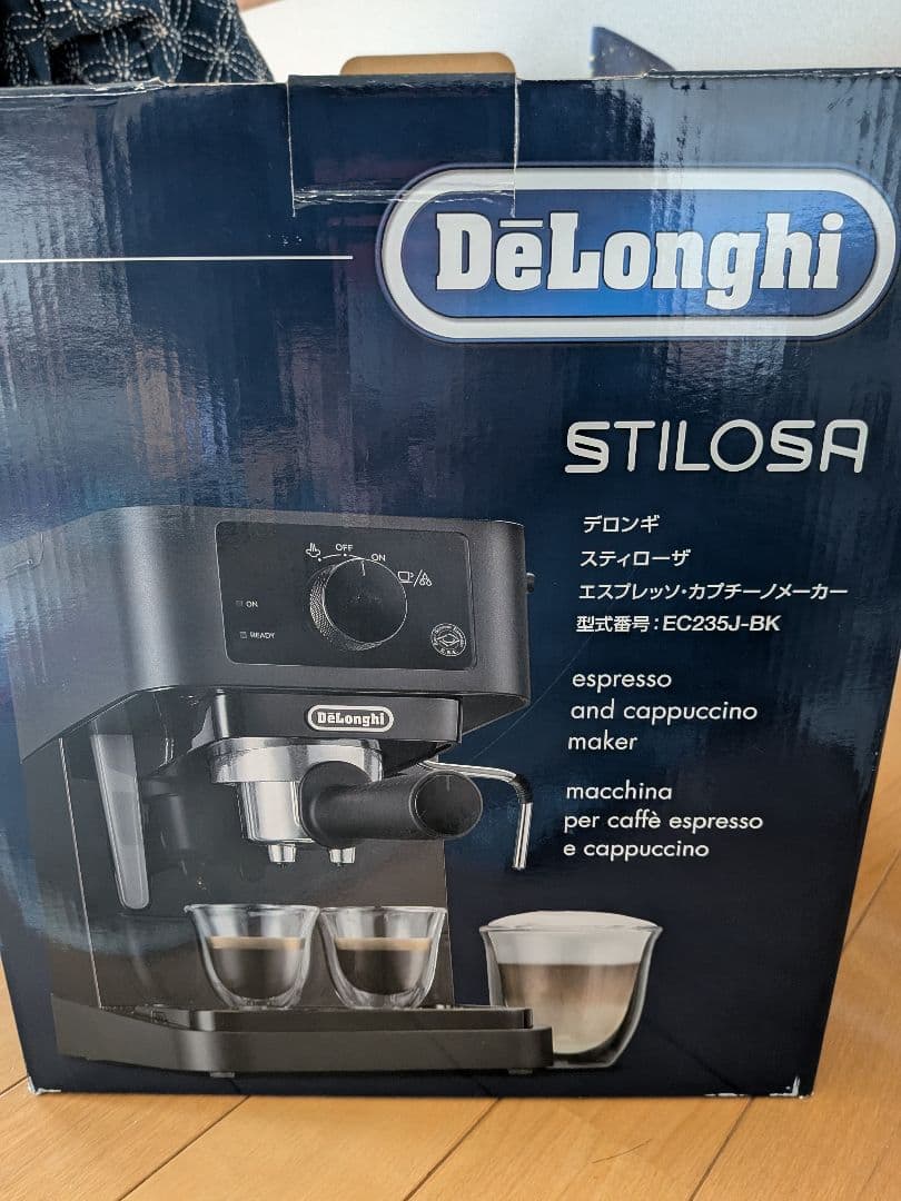 13日、14日までの購入で即日発送　DeLonghi 　スティローザ
