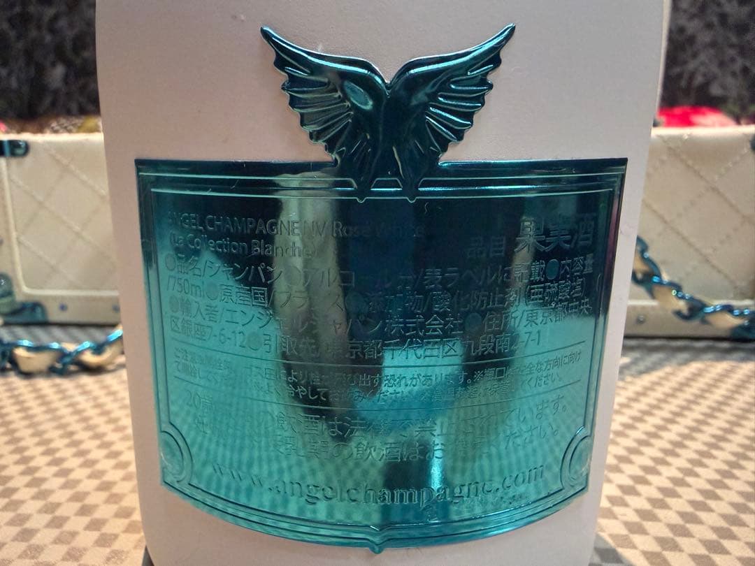 R*様 エンジェル シャンパン ドゥミセック ホワイト ロゼ