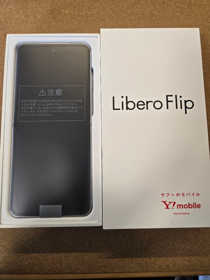 ZTE Libero Flip ホワイト 専用ケース付き