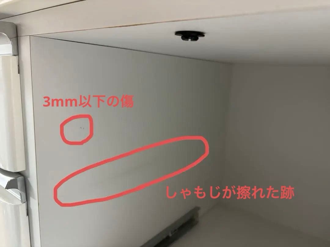 ニトリ　食器棚　キッチンボード 120cm 【宮城直接引き取り可】