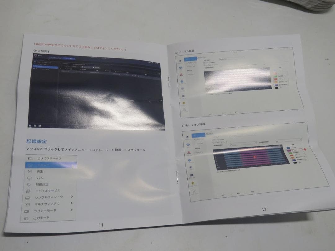 H.VIEW 4台セット 4K防犯カメラシステム　美品