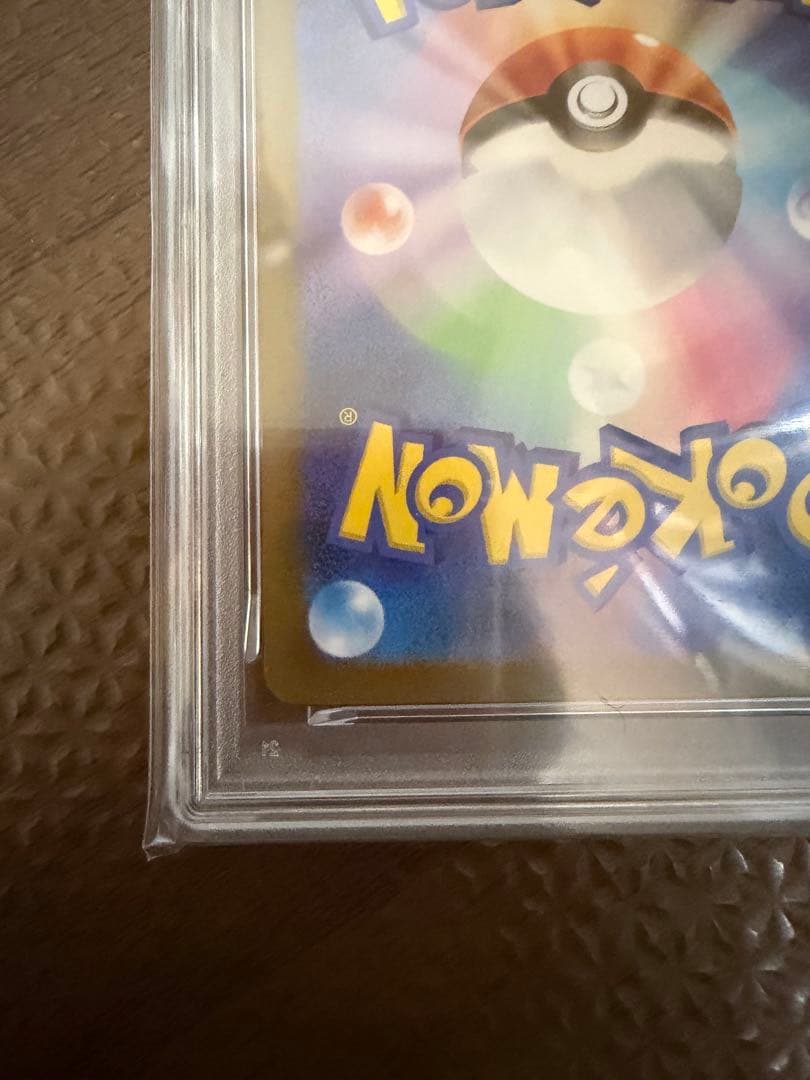 PSA10 シャワーズ YU NAGABA 長場 プロモ PROMO