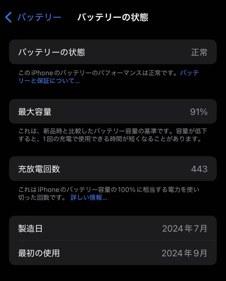 【US版・美品】iPhone16 Pro 256GB デザートチタニウム