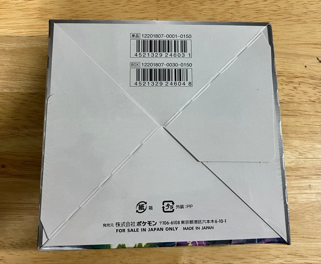 タッグボルト 未開封　box シュリンク付き