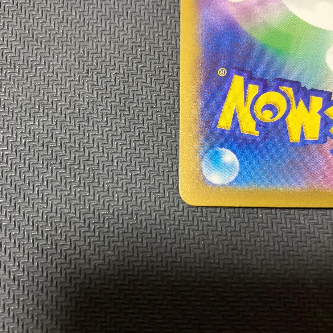 パラソルおねえさん　sar